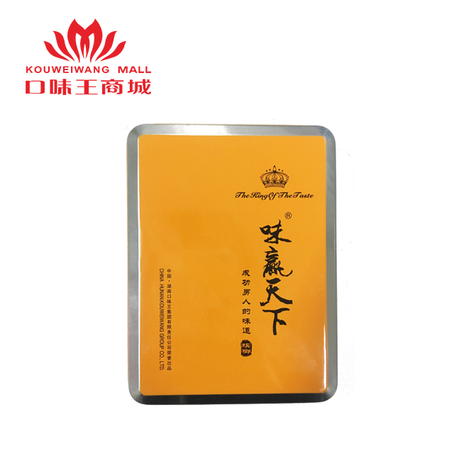 味贏天下 皇家風范